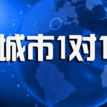 濰坊高新區三人行教育咨詢服務中心 專業教育咨詢服務的引領者
